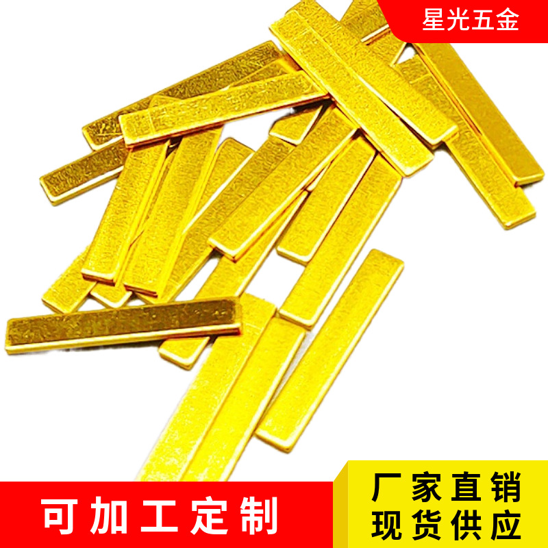 源头厂家直供贴片镍片电池弹片载带镍片 镀金铜片保护