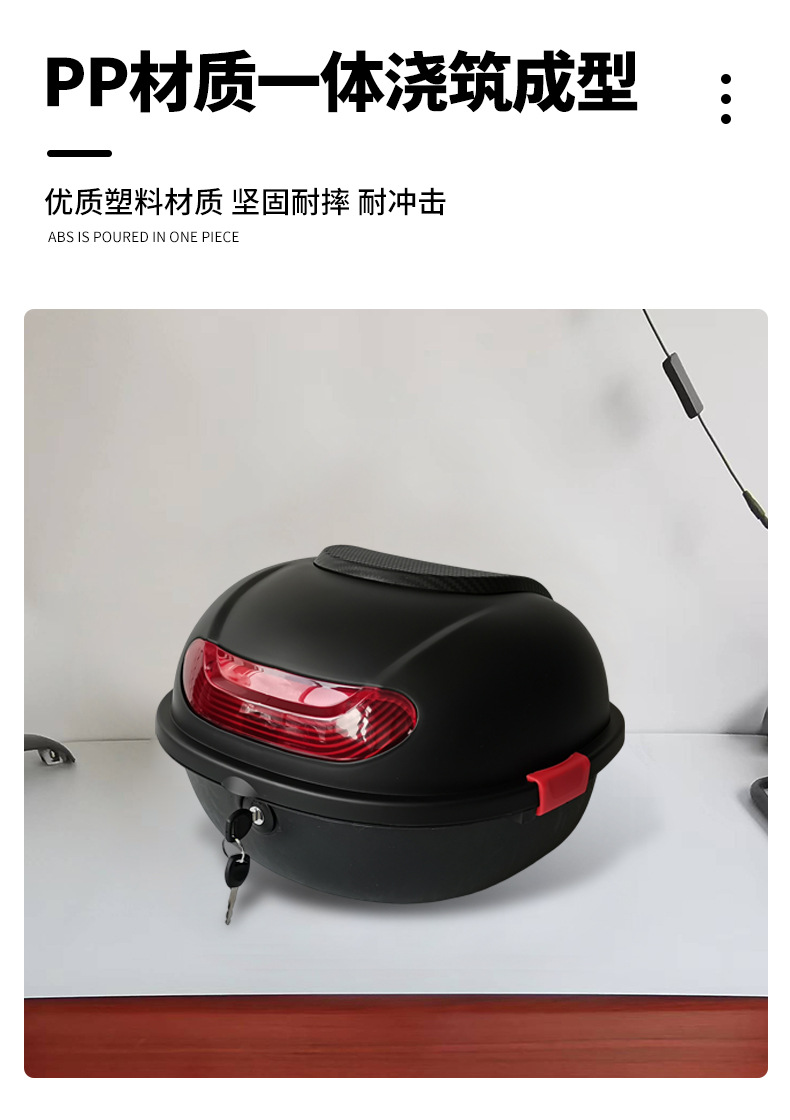 Suitable for Electric Vehicle Trunk, Large Capacity, Waterproof, Wear-Resistant, Durable, Simple and Elegant Electric Vehicle Storage Trunk