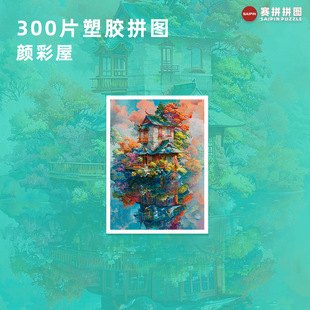 300Ƭ����ƴ�D�F؛�S�Ҷ� ��uv��ӡ��ͯ��������ϵ��