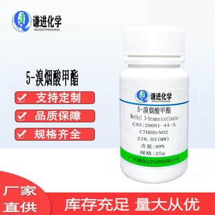 5-�域�����CAS��29681-44-5����99%���Ќ�� ���Wԇ��