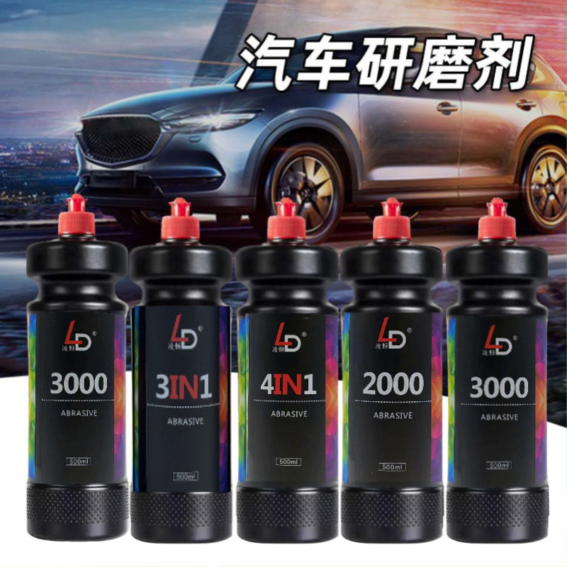 Car Polishing Wax, Scratch Wax, Car Paint Removal, Deep Rough Wax, Beauty Wax, Fine Wax, Mirror Abrasive