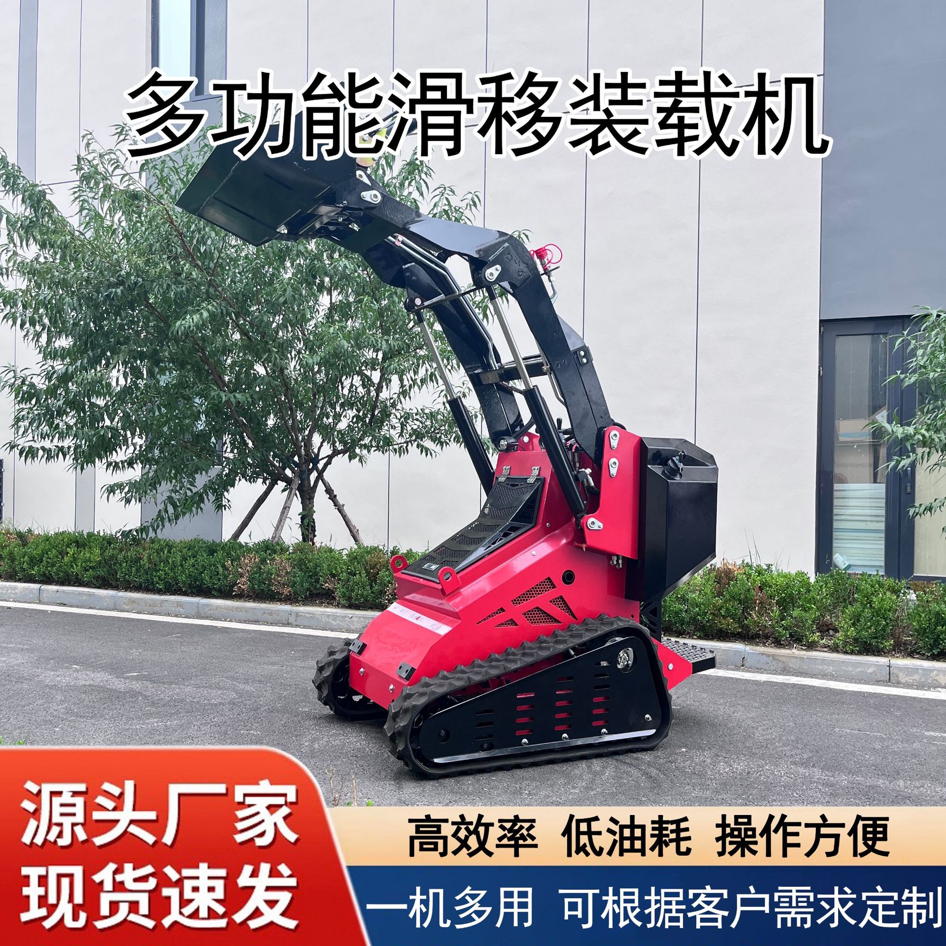 Cargador deslizante multifuncional de tipo rueda para soportar una variedad de accesorios en el sitio de construcción image 3