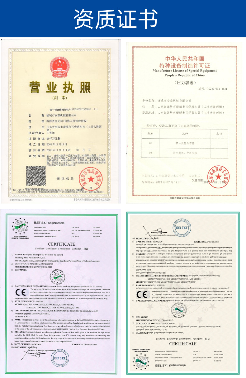 图司机-20210312-19620411_01