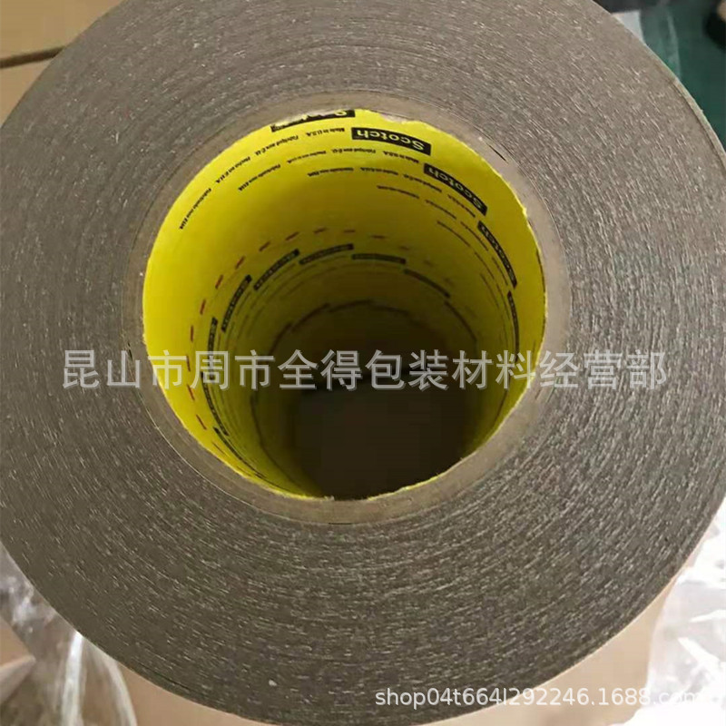 3M9425HT透明可移强弱双面胶带可重复粘贴散料整支