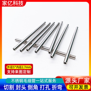 ����5.2mm���316���P�ë����304��ë���ܾ��ܟo�p�ܼӹ�ë����