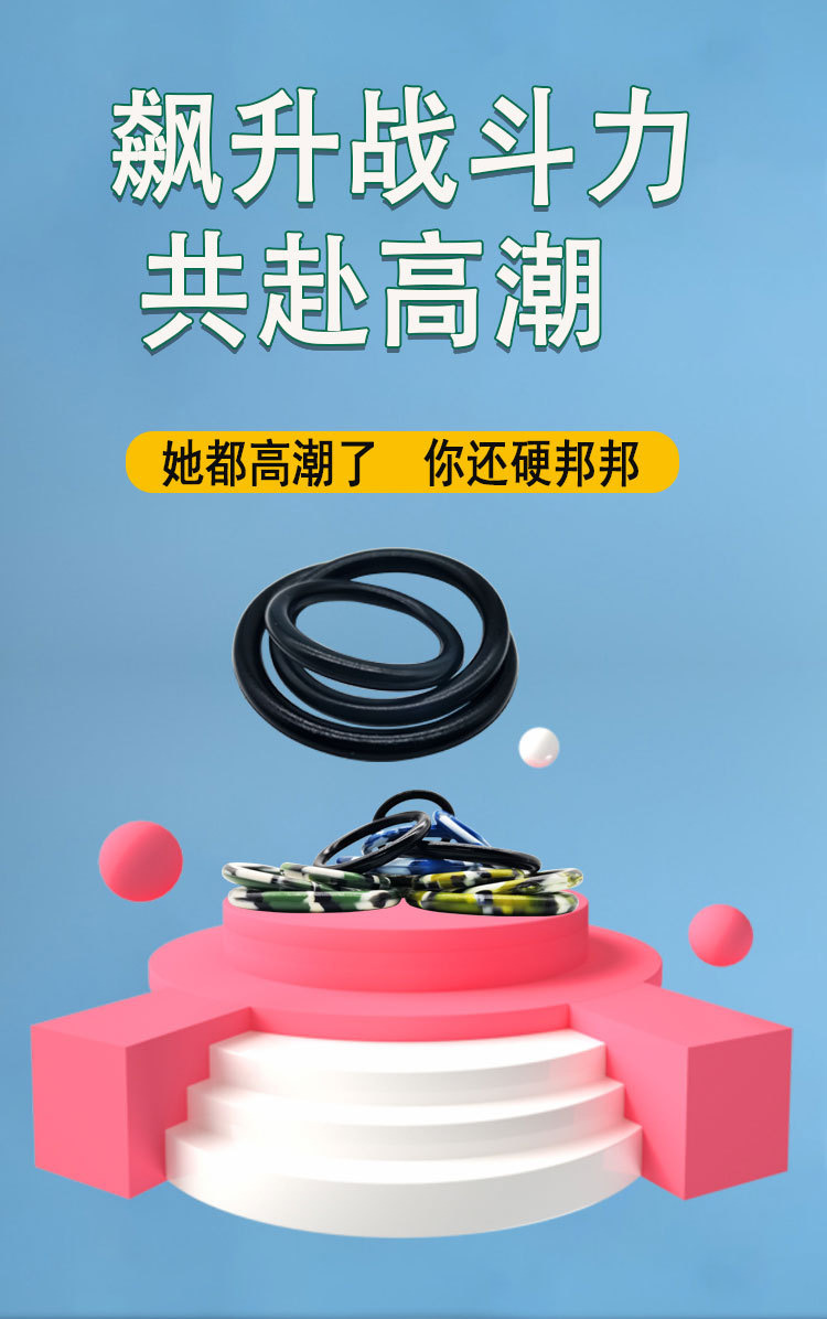 Silicone Male Locking Ring, Manual Control, Black Full Set, Couples-Friendly — detail image 1