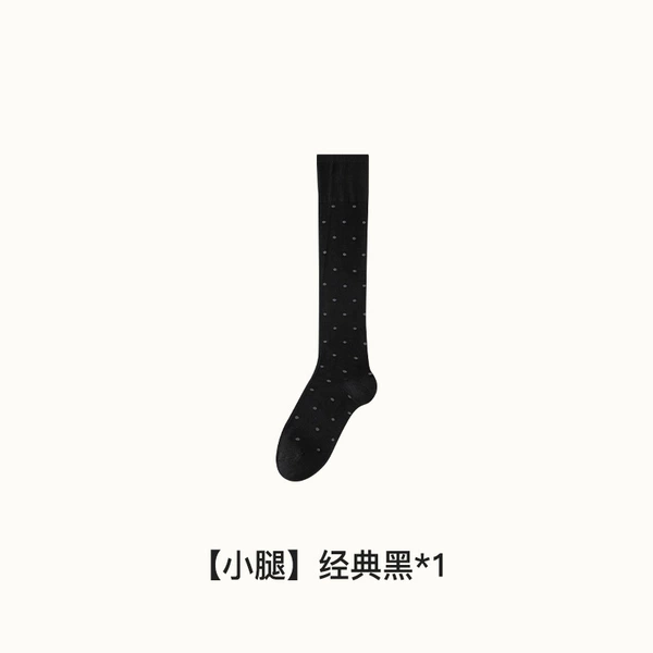 [Calf Socks] 1 pair of classic black