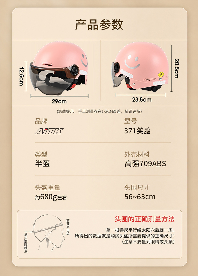New national standard 3C electric vehicle helmet, motorcycle summer half helmet, smiley face design, unisex, suitable for commuting, and provides safety for electric scooters
