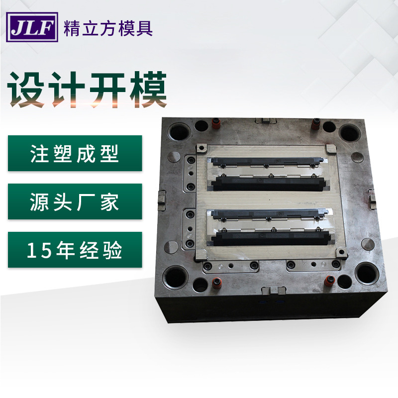 中山定制打印机塑料模具 打印机塑料配件模具 模具加工厂家