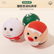 跨境新款宠物玩具圣诞球8.5cm 搪胶发声圣诞玩具磨牙洁齿狗狗玩具