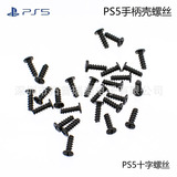 Ручка, беспроводная отвертка с аксессуарами, (в наличии на складе)