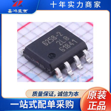 TLE6258-2G ˿ӡ:6258-2 ��Ƭ SOP-8 �����շ���оƬ  ԭװ��Ʒ