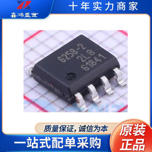 TLE6258-2G �zӡ:6258-2 �NƬ SOP-8 ��܇�հl��оƬ  ԭ�b��Ʒ