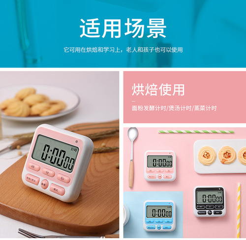 Kitchen timer timer reminder student self-discipline learning alarm clock dual-purpose children's time management stopwatch countdown