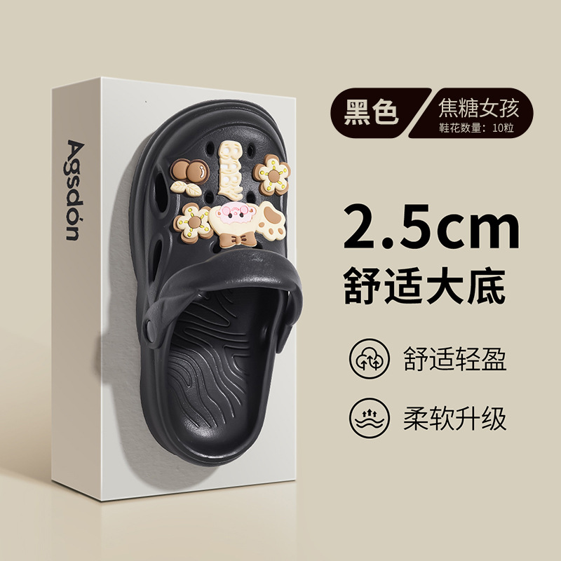 1271 niñas caramelo negro