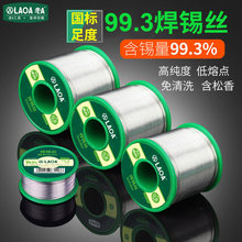 ��A����ϴ���a�z�߼���99.3%�͜غ��z�S�ޭh���a�����a����������
