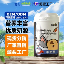 狗狗罐头零食;狗咬胶/磨牙棒;猫猫零食