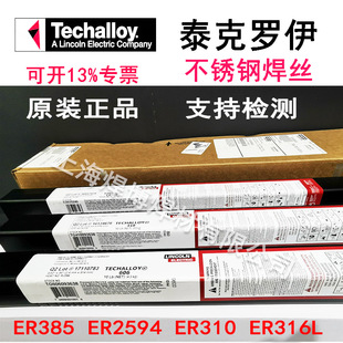 ����̩���_��懻����lENiCrMo-4��t�f���lENi6276�276�늺��l