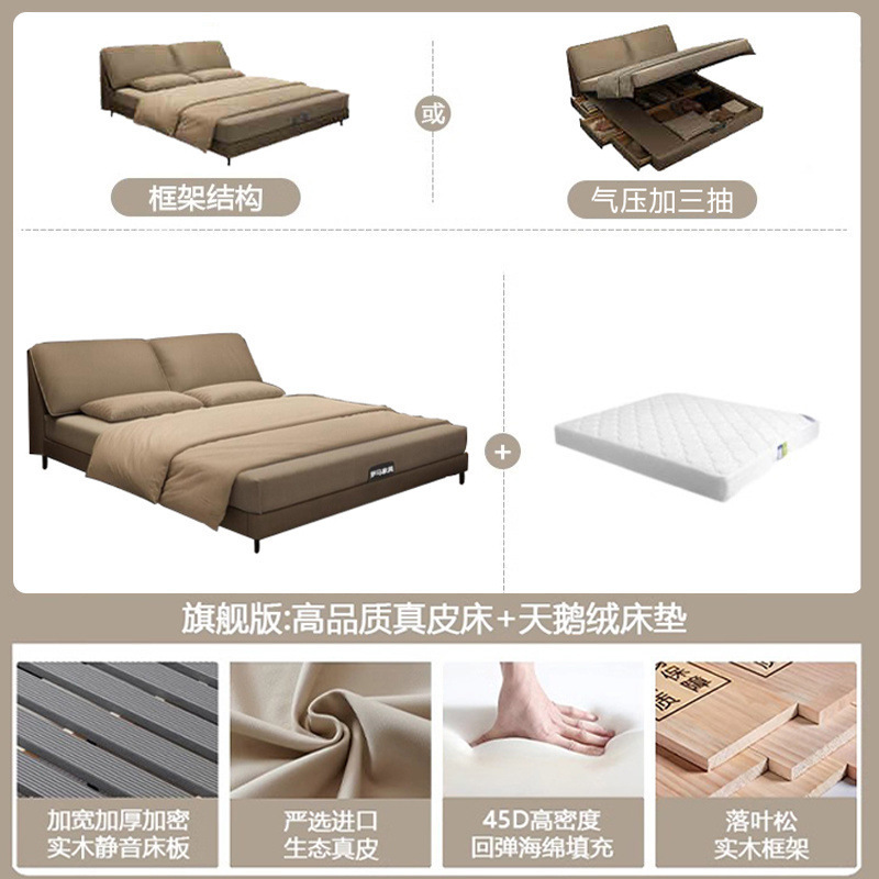 Cama de cuero con orejas de elefante, lujo ligero, dormitorio principal simple moderno, cama grande, cama de boda minimalista italiana, cama de cuero