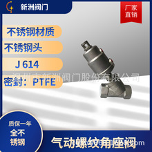 ҹӦ˿۲ͷƽ͸PTFE