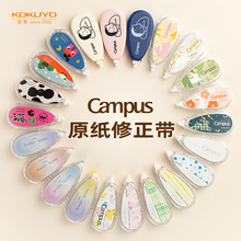 ��ϼ��ձ�kokuyo����campusԭֽɫ������Сѧ�������ζ���Ϳ�Ĵ�