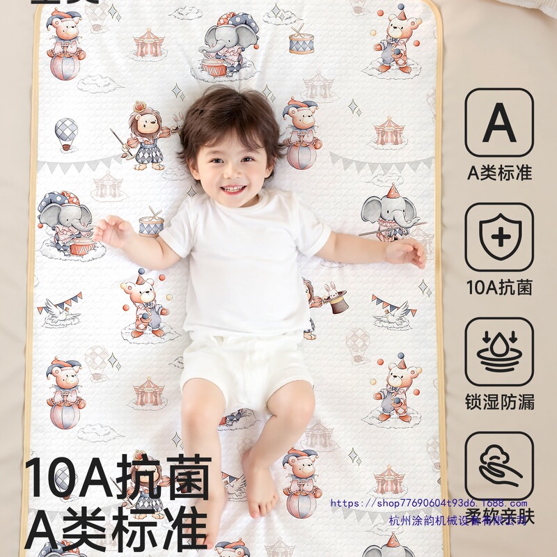 Baby Diaper Pad Waterproof Breathable Washable Large Size Aunt Mattress Sheet Pure Cotton Kidsren's Baby Care Baby Diaper Pad Waterproof Breathable Washable Large Size Aunt Mattress Sheet Pure Cotton Kidsren's Baby Care