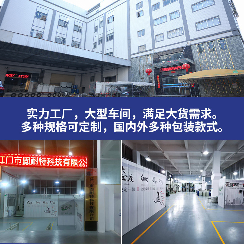 1.2係数熱伝導シリコン硬化高温絶縁熱伝導シリコンledランプcpu放熱器放熱ゴム|undefined