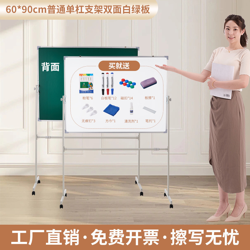 大型ホワイトボード ライティングボード スタンドオフィス 可動垂直小型黒板 磁気 家庭用 子供用 消去可能なホワイトボード|undefined