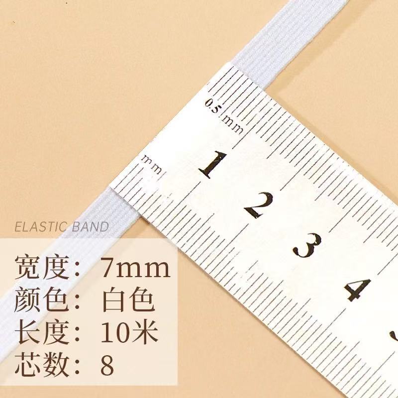 伸縮性バンド、高弾性、耐久性のあるパンツゴムバンド、細いパンツゴムバンド、耐久性のあるワイドフラットパンツウエストゴムバンド、伸縮性ロープ|undefined