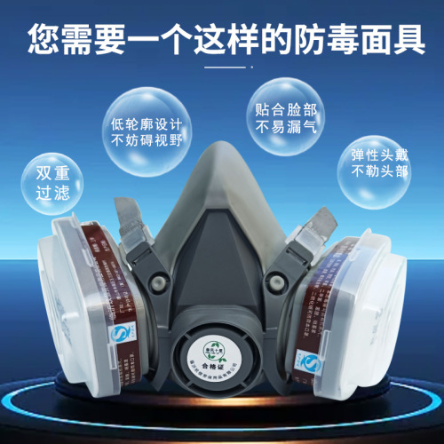 6200 Anti-toxic Mask Half Face Mask for Pesticide Spray, Paint, Chemical Formaldehyde, Decoration, Activated Carbon, Dustproof, Antitoxic