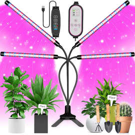 跨境LED夹子植物灯四头多肉植物生长灯USB可定时调光全光谱生长灯