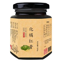 化橘红膏 一件代发古法熬制桔红滋膏罗汉果化州橘红膏纯化橘红膏