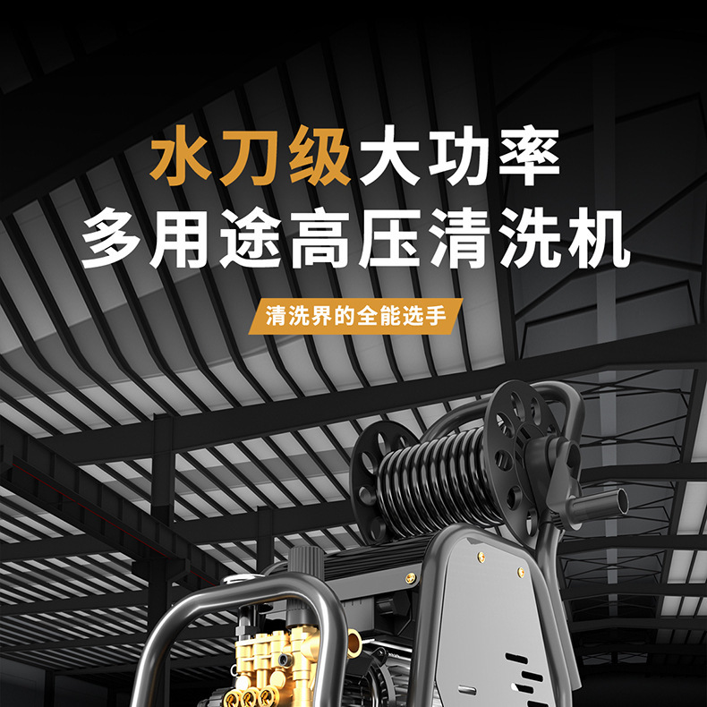 Household car washing machine 220V high pressure water gun portable high-power portable commercial car washing and washing artifact cleaning machine