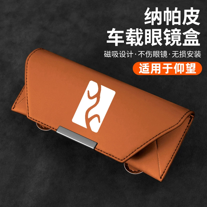 Подходит для просмотра U8U9 автомобильный очковый зажим для хранения очков