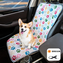 宠物车载垫狗狗坐车外出神器汽车坐垫前排副驾驶多用途宠物垫防脏