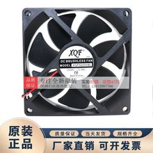 XQF XQF9225HBL 9225 12V 0.25A LSЃxxɢL