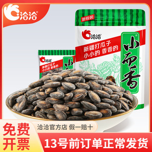 ǢǢ������540g����ζ�½�����Ӵ��д�С���b��؛��ʳ����������