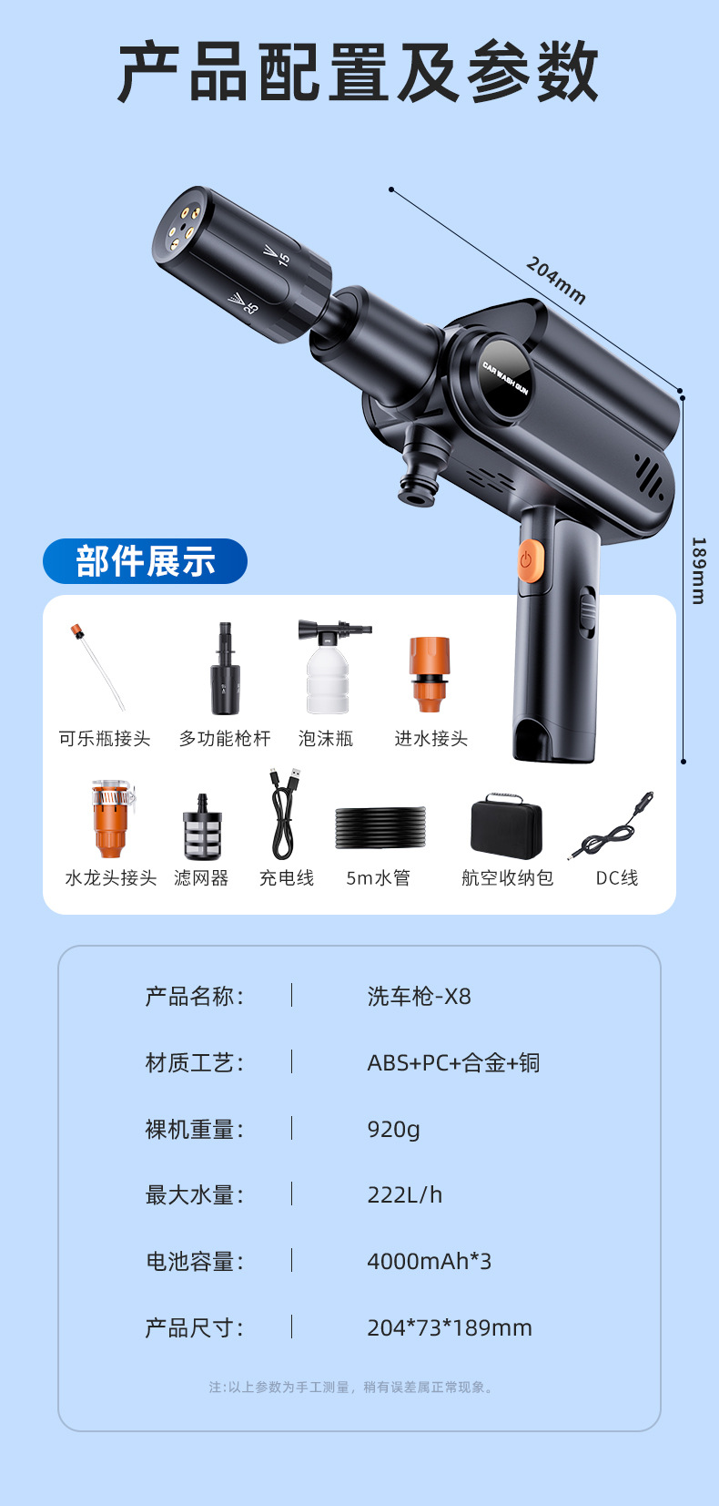 Car Wireless Car Wash High-Pressure Water Gun Household Electric Lithium Battery Cleaning Machine Artifact Supercharged Powerful Car Wash Gun