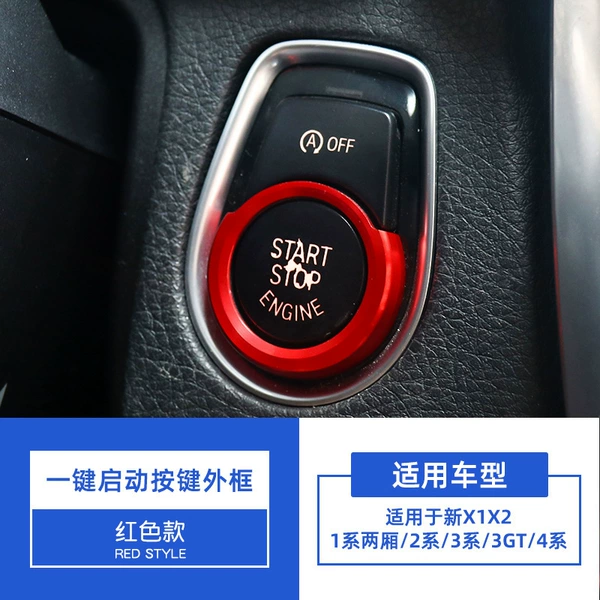 [B老款 启动圈 红色]