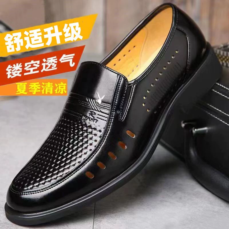 Летние полые сандалии трансграничные мужские кожаные ботинки бизнес-повседневные мягкие кожаные ботинки противоскользящие мягкие подошвы
