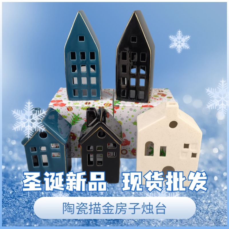 Decoración hueca de la casa de Navidad, cerámica europea, casa de Navidad, decoración de candelabro de luz LED, pintura de esmalte de perlas
