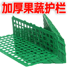 超市水果护栏分隔板生鲜档板加高堆头水果蔬菜架展架围栏挡板隔断