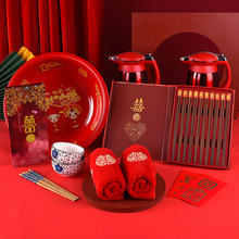 结婚回礼盒套装中国风喜事回礼毛巾水壶婚庆订婚创意实用回礼大全