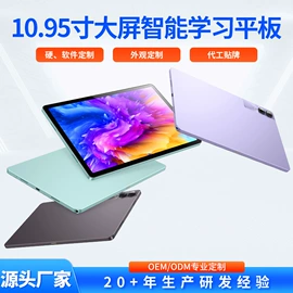 平板电脑;触碰一体机;电脑触控产品