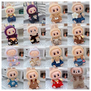 17cm Rab cloth first and second generation labubu doll pants trendy cute bear color suspenders jeans