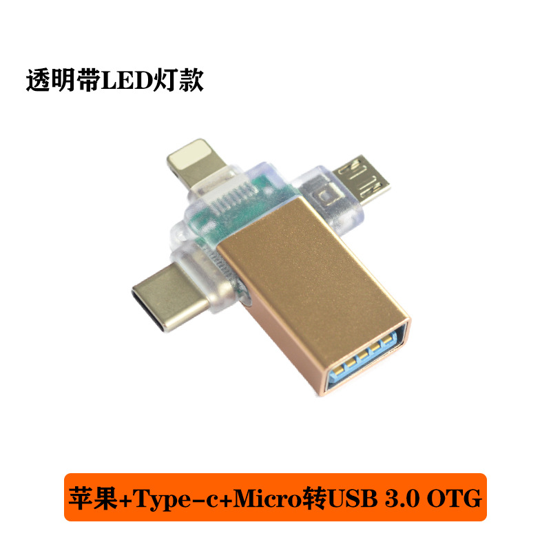 Adaptador tres en uno con luz dorada (bolsa)
