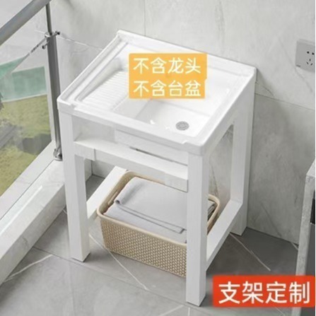 支持密文免靠墙加厚加粗钢支架室内室外陶瓷一体盆阳台水槽洗手池|undefined