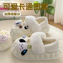 棉拖鞋女冬季防水家居厚底加绒包跟时尚可爱室内保暖室外棉鞋女士