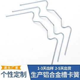 其他弹簧;卡箍、抱箍;异形弹簧