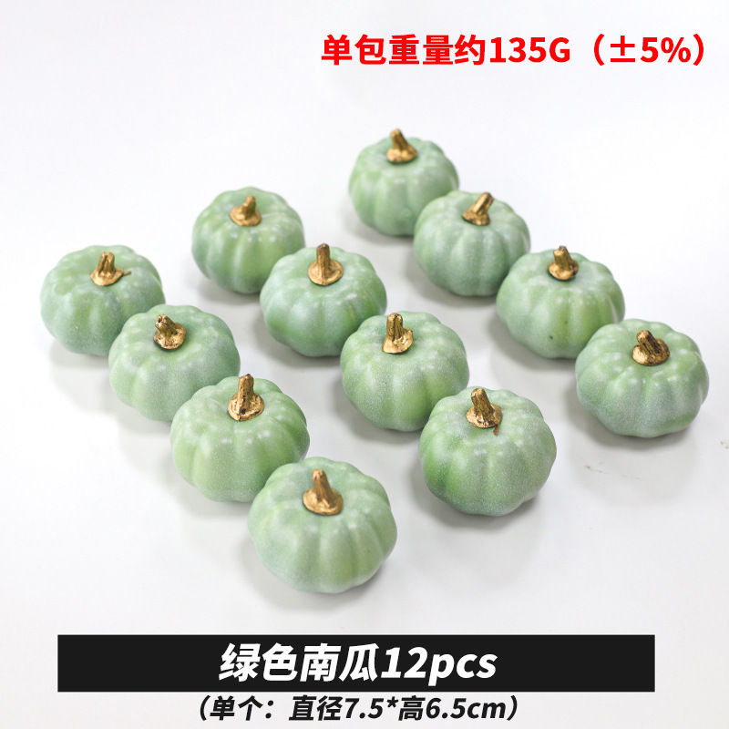 ハロウィーン雰囲気装飾シミュレーションモデルカボチャカエデ松果撮影道具パーティー装飾品カボチャ資材|undefined